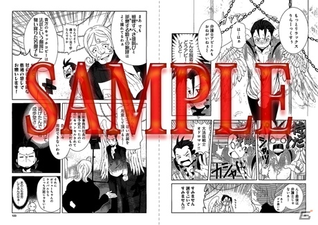 「カプ本 Vol.5」掲載記事より3つのコンテンツを紹介！カプコンの人気シリーズコンテンツを楽しもうの画像4