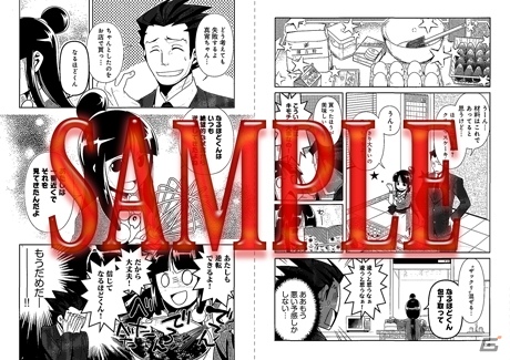 「カプ本 Vol.5」掲載記事より3つのコンテンツを紹介！カプコンの人気シリーズコンテンツを楽しもうの画像5