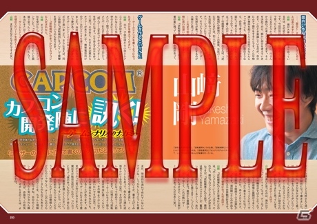 「カプ本 Vol.5」掲載記事より3つのコンテンツを紹介！カプコンの人気シリーズコンテンツを楽しもうの画像7