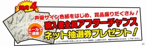 ガストショップにて「バーチャルななじげんや」が開催！コミックマーケット83で販売されたグッズを期間限定でオンライン販売の画像4