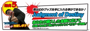 ガストショップにて「バーチャルななじげんや」が開催！コミックマーケット83で販売されたグッズを期間限定でオンライン販売の画像5