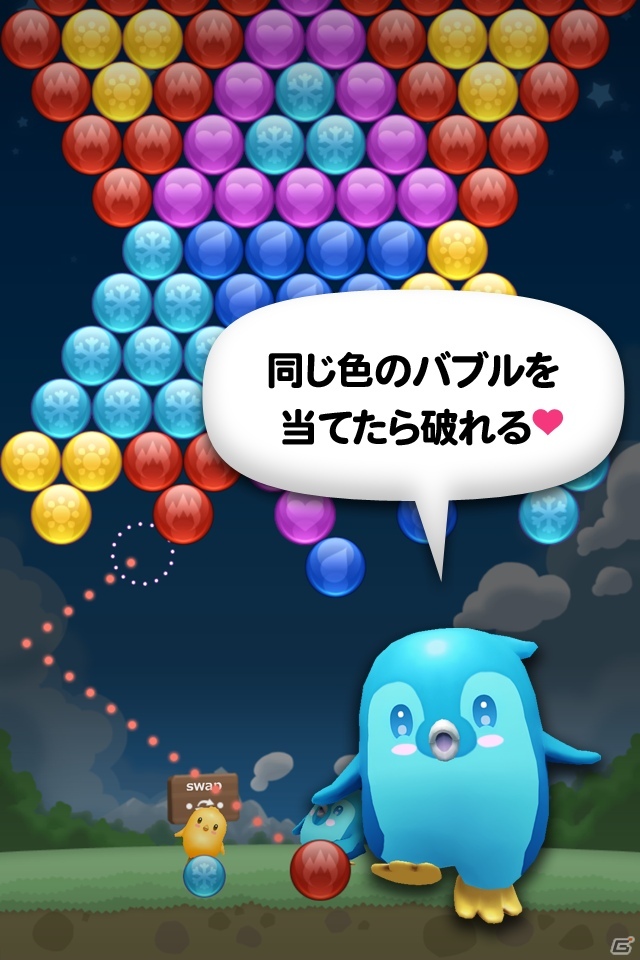 iOS用パズルゲーム「ZooZoo Bubble」1月11日よりApp Storeにて配信開始の画像2