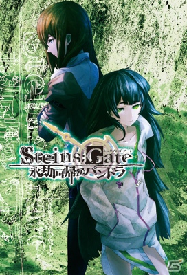 新作小説「STEINS;GATE 永劫回帰のパンドラ」の限定版に収録されるドラマCDの視聴動画が公開にの画像4