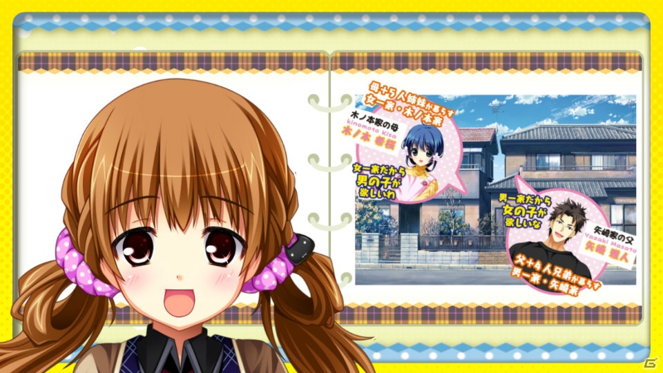 ちっちゃい子好き必見！？PSP「恋愛0キロメートル Portable」阿澄佳奈さん演じる新キャラクター「小沢萌」による作品紹介ムービーを公開の画像1