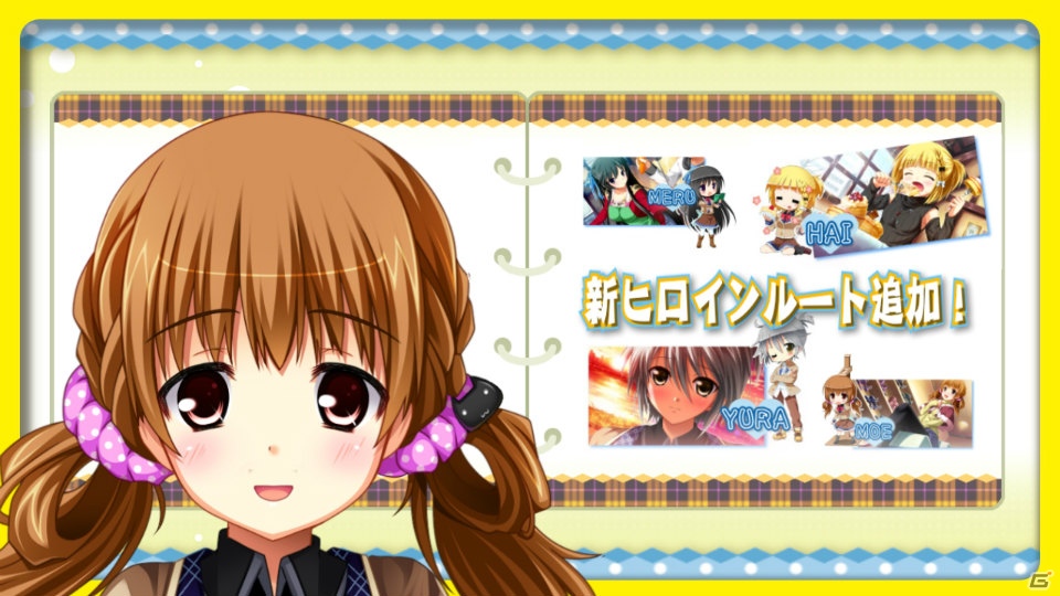 ちっちゃい子好き必見！？PSP「恋愛0キロメートル Portable」阿澄佳奈さん演じる新キャラクター「小沢萌」による作品紹介ムービーを公開の画像11