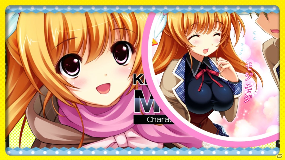 ちっちゃい子好き必見！？PSP「恋愛0キロメートル Portable」阿澄佳奈さん演じる新キャラクター「小沢萌」による作品紹介ムービーを公開の画像7