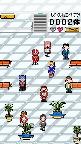 空港警備官となってエイリアンを捕まえよう！iOS「エイリアンをさがせ！」App Storeにて配信開始の画像2