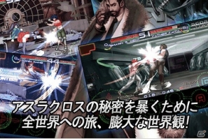 自分だけのキャラクターでスタイリッシュアクションを楽しもう！Android「アスラクロス」配信開始の画像5
