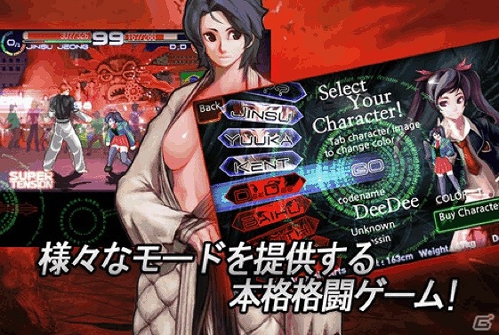自分だけのキャラクターでスタイリッシュアクションを楽しもう！Android「アスラクロス」配信開始の画像2
