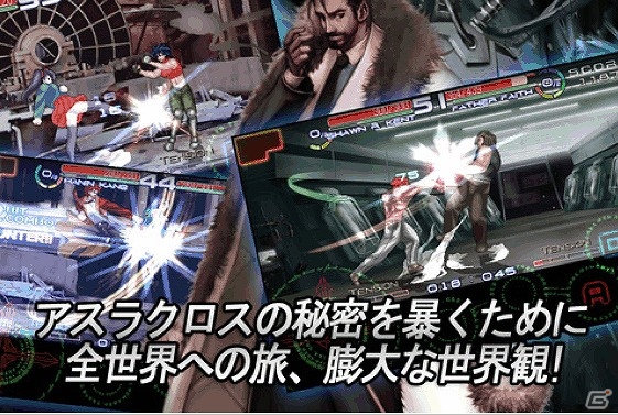 自分だけのキャラクターでスタイリッシュアクションを楽しもう！Android「アスラクロス」配信開始の画像5