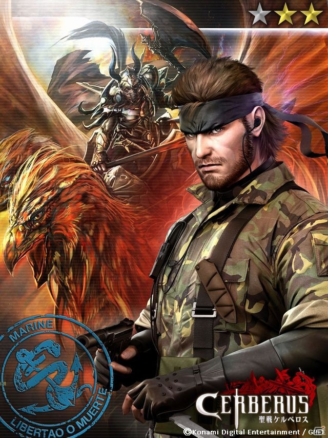 GREE「メタルギア ソリッド ソーシャル・オプス」と「聖戦ケルベロス」が1月15日よりコラボ企画を実施！イベントに参加して限定カードを手に入れようの画像14