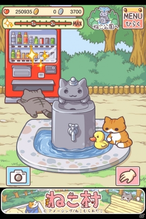 iOS「ねこ村」1月15日よりApp Storeにて配信開始！にゃんこ型イヤホンジャックカバー「Iキャット」でおなじみのにゃんこと遊ぼうの画像16