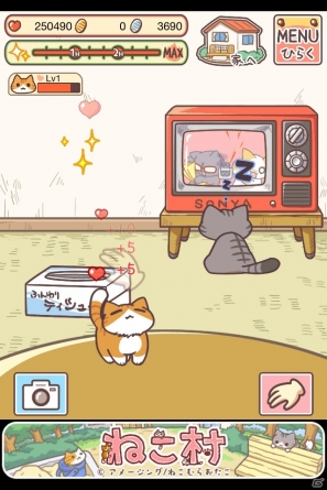 iOS「ねこ村」1月15日よりApp Storeにて配信開始！にゃんこ型イヤホンジャックカバー「Iキャット」でおなじみのにゃんこと遊ぼうの画像18