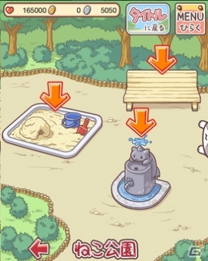 iOS「ねこ村」1月15日よりApp Storeにて配信開始！にゃんこ型イヤホンジャックカバー「Iキャット」でおなじみのにゃんこと遊ぼうの画像9