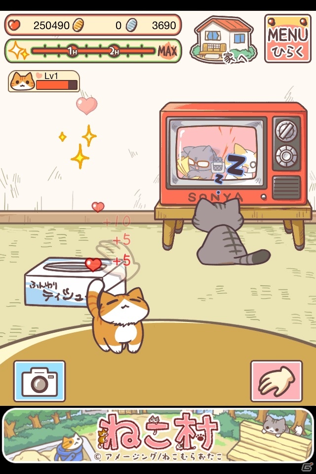 iOS「ねこ村」1月15日よりApp Storeにて配信開始！にゃんこ型イヤホンジャックカバー「Iキャット」でおなじみのにゃんこと遊ぼうの画像18