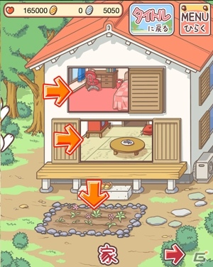iOS「ねこ村」1月15日よりApp Storeにて配信開始！にゃんこ型イヤホンジャックカバー「Iキャット」でおなじみのにゃんこと遊ぼうの画像6