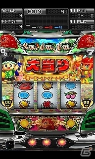 Android向けパチスロシミュレータアプリ「緑ドン VIVA！情熱南米編」1月15日より配信開始の画像3