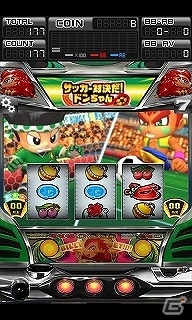 Android向けパチスロシミュレータアプリ「緑ドン VIVA！情熱南米編」1月15日より配信開始の画像5