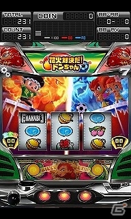 Android向けパチスロシミュレータアプリ「緑ドン VIVA！情熱南米編」1月15日より配信開始の画像6