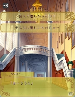 執事で芸能人のカレが恋人に！？iOS/Android「執事のプリンスさま」女性向け恋愛ADVサイト「スマホカレシ」にて配信開始の画像19