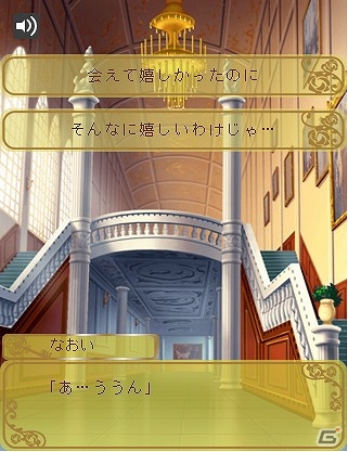 執事で芸能人のカレが恋人に！？iOS/Android「執事のプリンスさま」女性向け恋愛ADVサイト「スマホカレシ」にて配信開始の画像19
