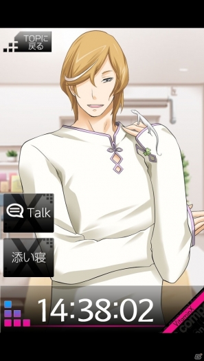 iOS/Android「VitaminX-添い寝カレシ-」ついにB6が集合！追加キャラクターとして「風門寺悟郎」＆「班目瑞希」が登場の画像13
