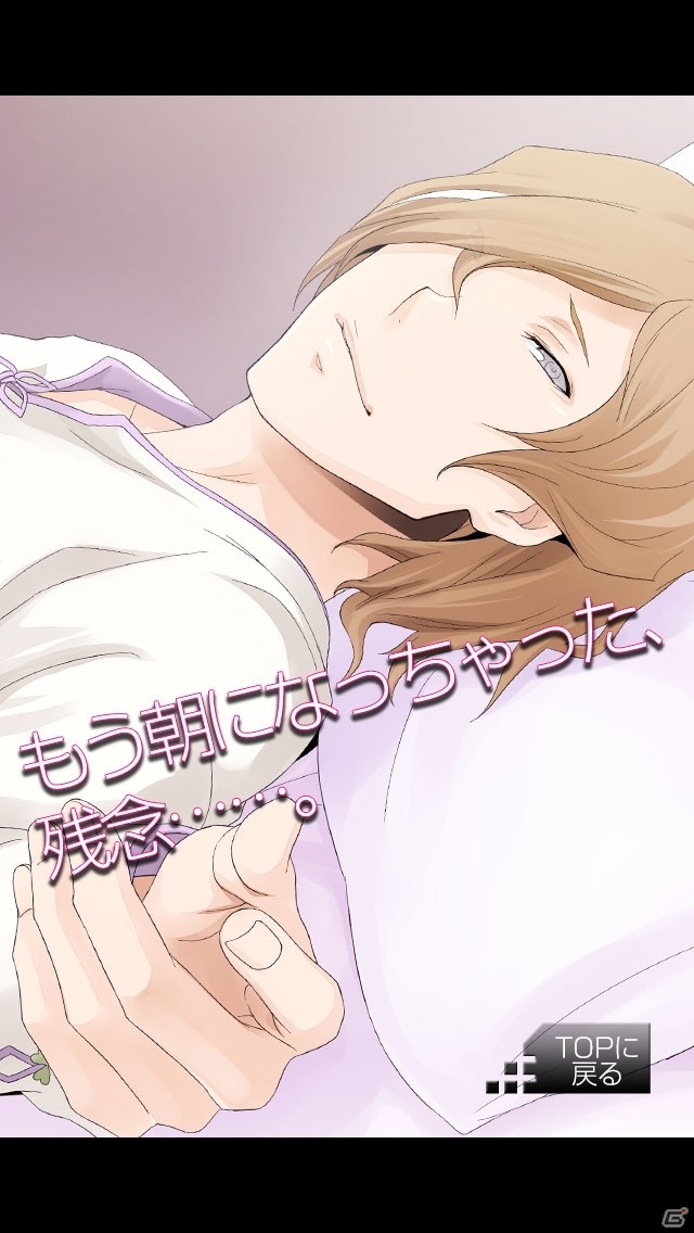 iOS/Android「VitaminX-添い寝カレシ-」ついにB6が集合！追加キャラクターとして「風門寺悟郎」＆「班目瑞希」が登場の画像11