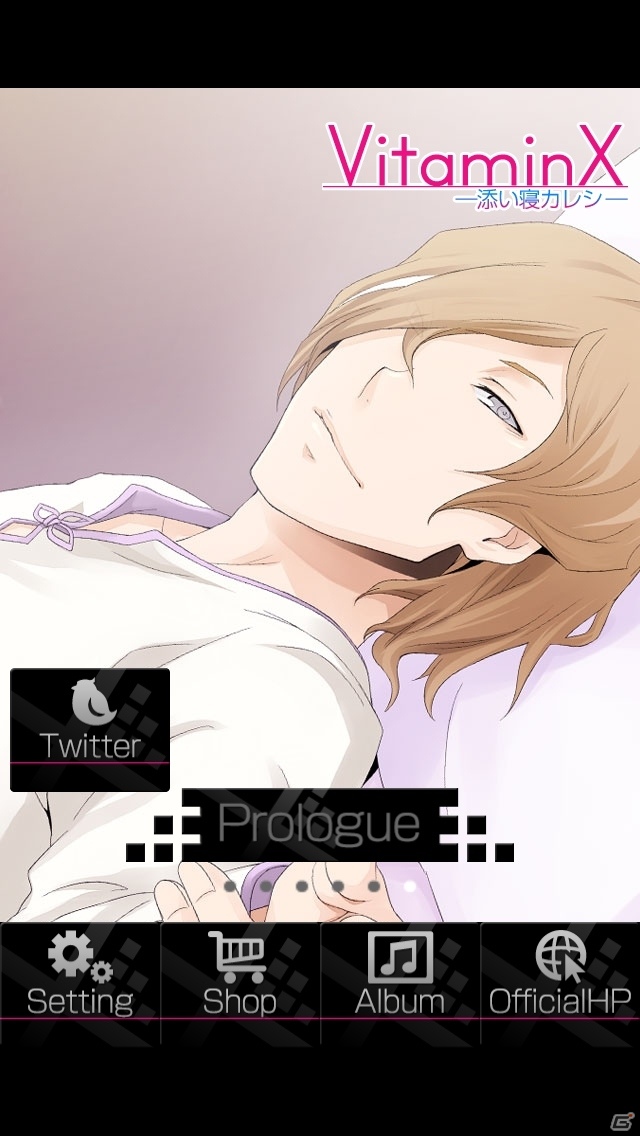 iOS/Android「VitaminX-添い寝カレシ-」ついにB6が集合！追加キャラクターとして「風門寺悟郎」＆「班目瑞希」が登場の画像14