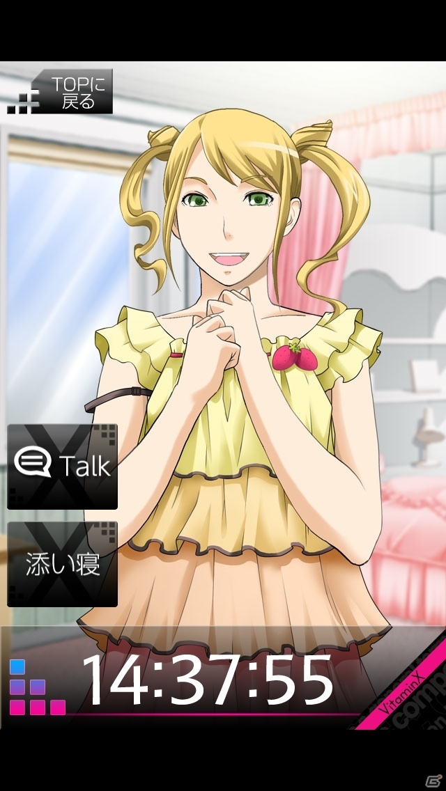 iOS/Android「VitaminX-添い寝カレシ-」ついにB6が集合！追加キャラクターとして「風門寺悟郎」＆「班目瑞希」が登場の画像8