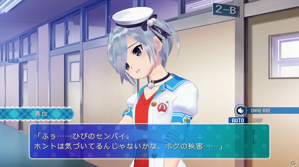 Xbox 360「ラブ☆トレ～Bitter～」2パターンの特別コスチューム姿は必見！公式サイトにてヒロイン・三城真白のマル秘ページを公開の画像1
