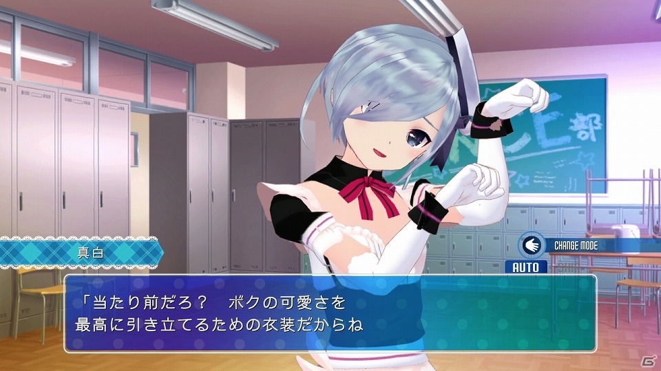 Xbox 360「ラブ☆トレ～Bitter～」2パターンの特別コスチューム姿は必見！公式サイトにてヒロイン・三城真白のマル秘ページを公開の画像4