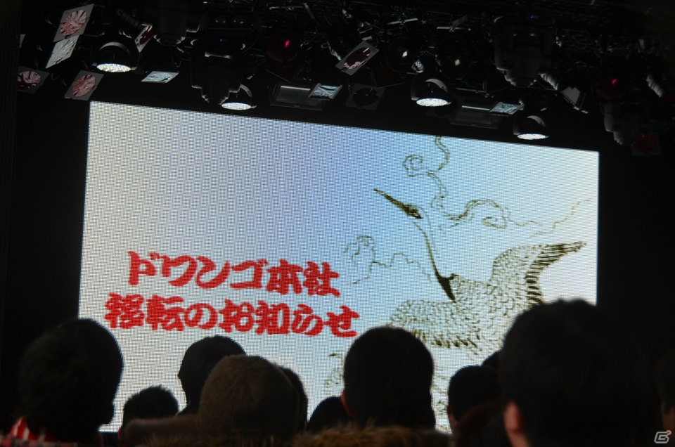 中日ドラゴンズのマスコット「ドアラ」が参戦！新たなキービジュアルや企画ブースの情報も明らかになった「ニコニコ超会議2」発表会レポートの画像1