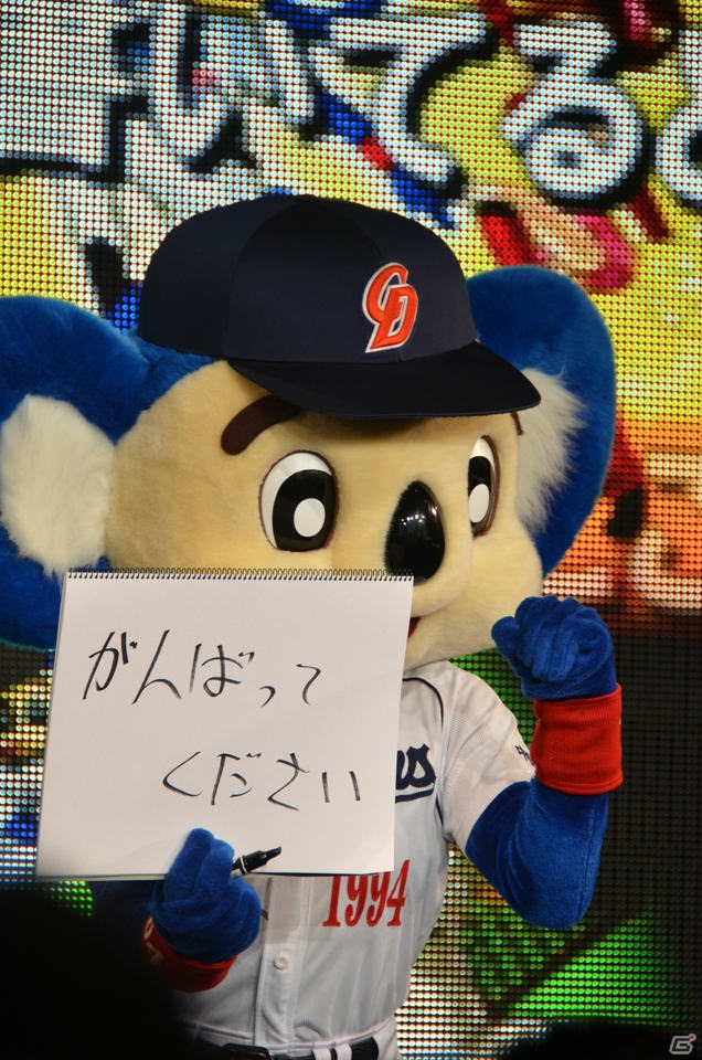 中日ドラゴンズのマスコット「ドアラ」が参戦！新たなキービジュアルや企画ブースの情報も明らかになった「ニコニコ超会議2」発表会レポートの画像7