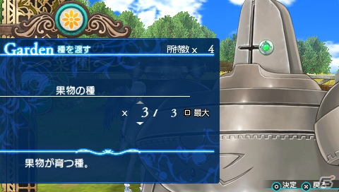PSP「シャイニング・アーク」アゼル村で楽しめるゲームの要素＆厳しく心優しきライオン獣人「ガルゼー」を紹介の画像11