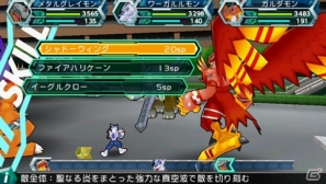 発売直前！PSP「デジモンアドベンチャー」ゲーム序盤の流れ＆空や光子郎ら6人のパートナーデジモンたちの究極体を紹介！の画像25
