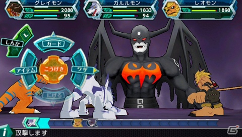発売直前！PSP「デジモンアドベンチャー」ゲーム序盤の流れ＆空や光子郎ら6人のパートナーデジモンたちの究極体を紹介！の画像10