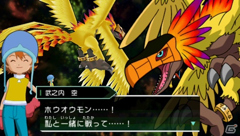 発売直前！PSP「デジモンアドベンチャー」ゲーム序盤の流れ＆空や光子郎ら6人のパートナーデジモンたちの究極体を紹介！の画像26