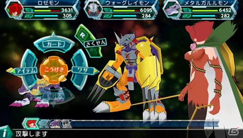 発売直前！PSP「デジモンアドベンチャー」ゲーム序盤の流れ＆空や光子郎ら6人のパートナーデジモンたちの究極体を紹介！の画像27