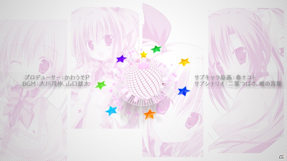 PSP「学☆王 -THE ROYAL SEVEN STARS- +METEOR」新ヒロイン「宙乃」追加バージョンのPC版オープニングムービーを公開の画像20
