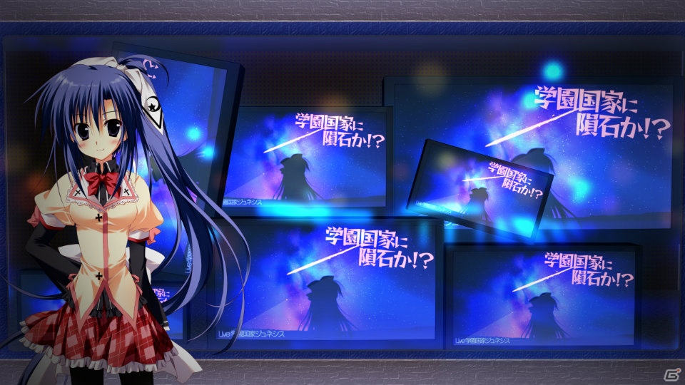 PSP「学☆王 -THE ROYAL SEVEN STARS- +METEOR」新ヒロイン「宙乃」追加バージョンのPC版オープニングムービーを公開の画像3