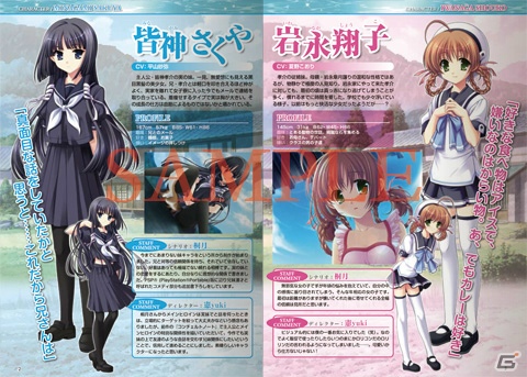 ギャルゲー一本釣り！！】第17回は「黄昏のシンセミア portable