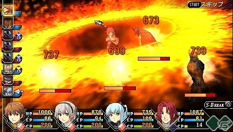 最新作を前にお求めやすくなって登場！PSP「英雄伝説 零の軌跡 PSP the Best」3月7日に発売決定の画像4