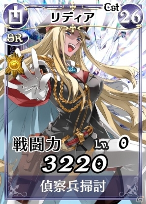 PC「戦場のヴァルキュリアDUEL」ランキングイベント「災いの鴉