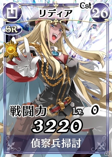 PC「戦場のヴァルキュリアDUEL」ランキングイベント「災いの鴉」開催！カラミティ・レーヴェンが初参戦の画像5