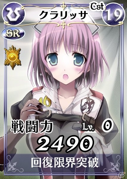 PC「戦場のヴァルキュリアDUEL」ランキングイベント「災いの鴉」開催！カラミティ・レーヴェンが初参戦の画像6
