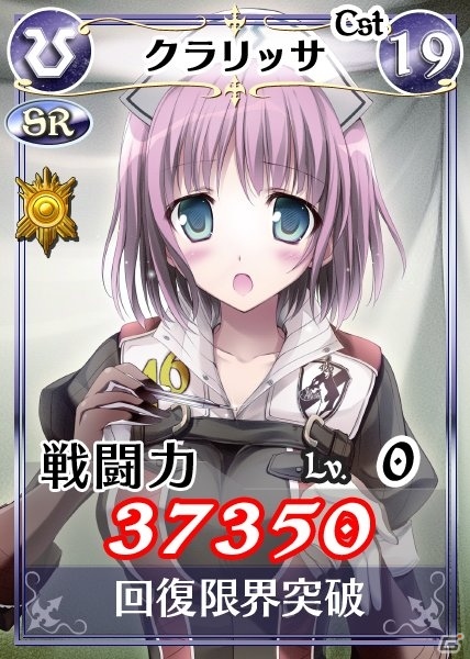 PC「戦場のヴァルキュリアDUEL」ランキングイベント「災いの鴉」開催！カラミティ・レーヴェンが初参戦の画像8