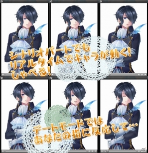 Live2Dを使ったホラー系女性向けADV「黒白～忘れじの水底から～」Android版がGoogle Playにて配信開始の画像2