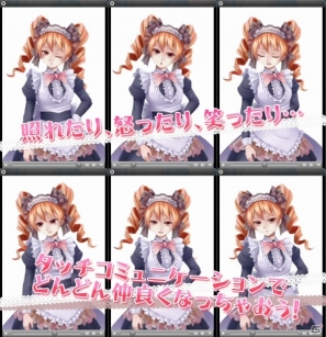 Live2Dを使ったホラー系女性向けADV「黒白～忘れじの水底から～」Android版がGoogle Playにて配信開始の画像3