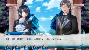 Live2Dを使ったホラー系女性向けADV「黒白～忘れじの水底から～」Android版がGoogle Playにて配信開始の画像6