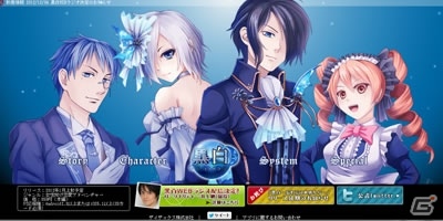 Live2Dを使ったホラー系女性向けADV「黒白～忘れじの水底から～」Android版がGoogle Playにて配信開始の画像1